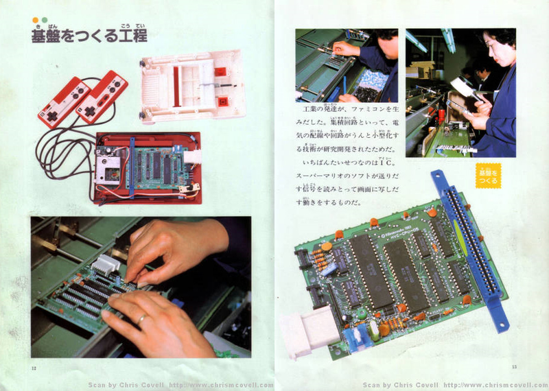 Illustration for article titled To Build A Nintendo, You Needed Cigarettes, Robots And Nice Japanese Ladies